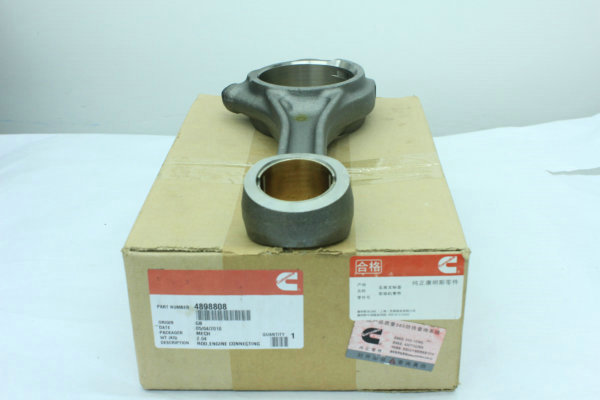 康明斯發(fā)動機(jī)連桿